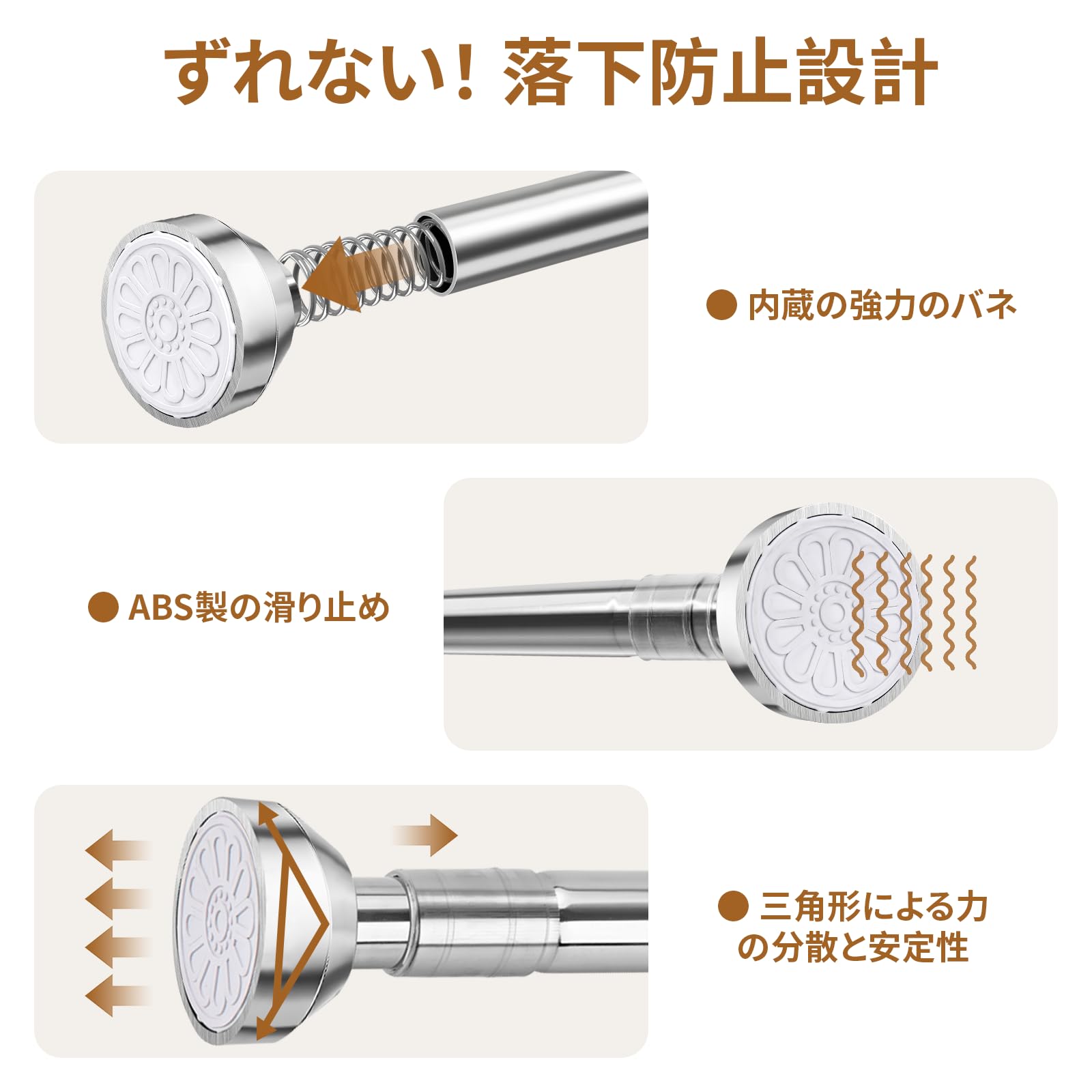Amazon｜OWLKELA 突っ張り棒 強力 つっぱり棒 穴あけ不要 ツッパリ棒